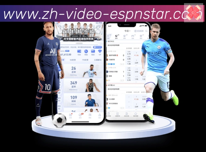 五大联赛直播APP 封面图